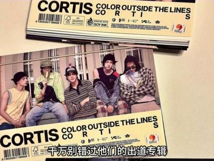 闲鱼速冲 CORTIS 出道专!完颜团值得收藏 #cortis #kpop #男团 #bighit #闲鱼专辑