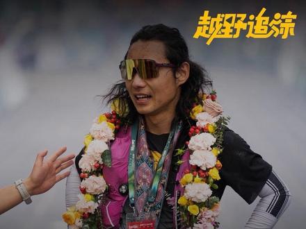 2026腾冲高黎贡山径赛|MGU168KM组冠军🏆张伟强:打破自己的赛道记录3个多小时,稳扎稳打,步步稳赢,突破自我,再下一冠#高黎贡山径赛#张伟强#高黎贡山#越野跑