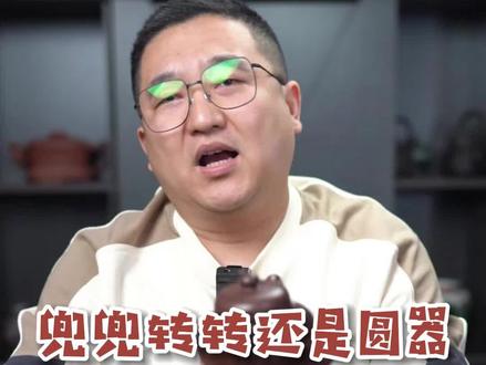 紫砂壶你喜欢方的还是圆的?#紫砂壶