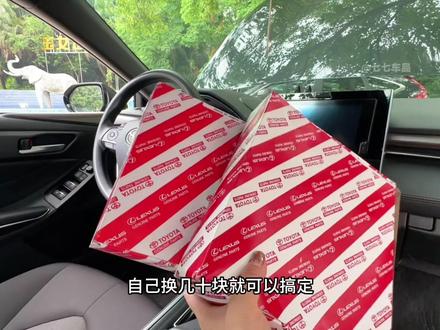 丰田车系空气空调滤芯更换教程来了,学会了又能省不少,车友们记得及时更换!亚洲龙 #凯美瑞 #空气滤芯更换教程 #空调滤芯更换 #汽车好物 #丰田