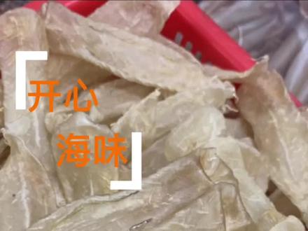 分享花胶泡发方法#花胶鱼胶 #滋补品