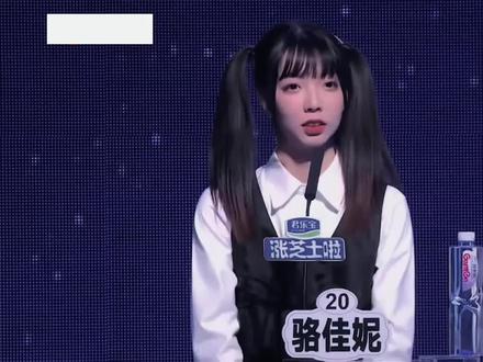 只要坚持过就不会后悔#非诚勿扰#综艺#名场面