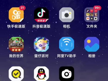 教大家开启120帧或90帧