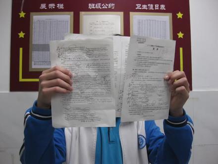 离高考还有39天 成都三诊英语不加作文只扣六分