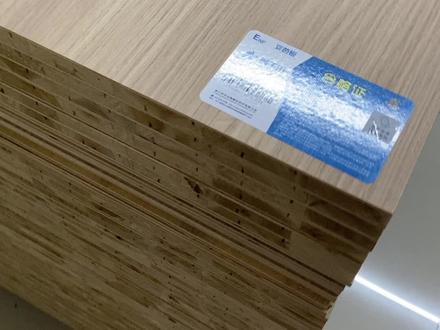 莫干山豆茵板,柜体首选,缺点就是价格有点贵