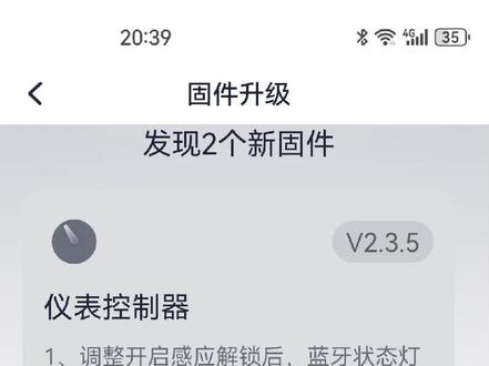 九号Fimx 有没有必要升级