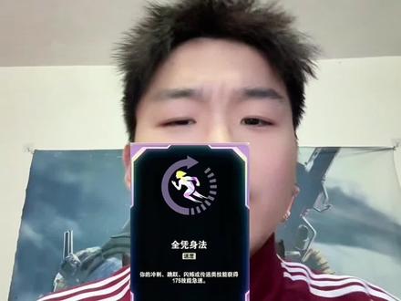 全凭身法最适合谁?#海克斯大乱斗 #英雄联盟海克斯大乱斗 #大乱斗