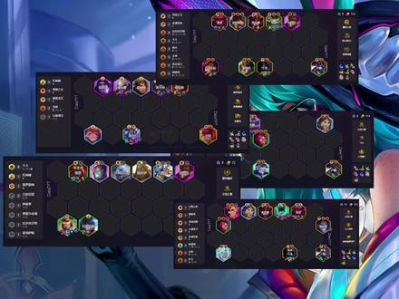 金铲铲16.4版本阵容排行,大清亡了? #金铲铲之战