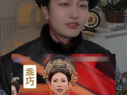乌拉那拉氏,满语怎么说? 蔡少芬老师太可爱了吧!
#满语 #甄嬛传 #小语种 #蔡少芬 #乌拉那拉氏