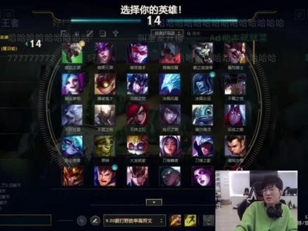 jiejie遇meiko事件ad:排对面好下手一些#lpl #电竞赛事快报 #英雄联盟
