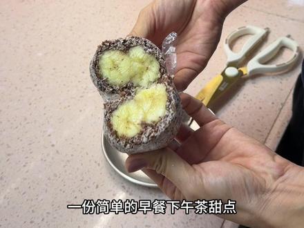 轻食早餐下午茶甜点都可以,好吃无压力夏天巨合适#夏天必吃甜品推荐 #减脂人的一日三餐 #麦片的新吃法 #瓜子二手车 #万物皆可种草搜