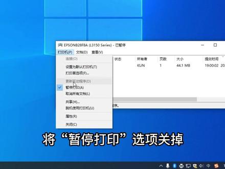 #打印机 暂停打印 取消方法