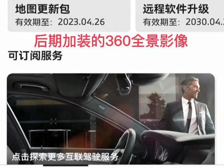后期加装的360全景影像,也可以使用原厂行车记录仪#宝马3系 #宝马5系 #dou是好车 #郑州改装店