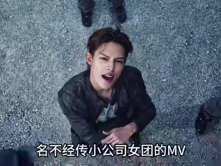 Cortis:为何MV质量如此廉价? #娱乐 #娱乐评论 #Cortis #男团