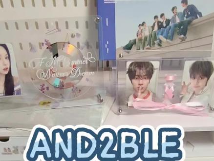 AND2BLE官娃锐评 #AND2BLE #章昊 #沈泉锐 #韩维辰 #金奎彬