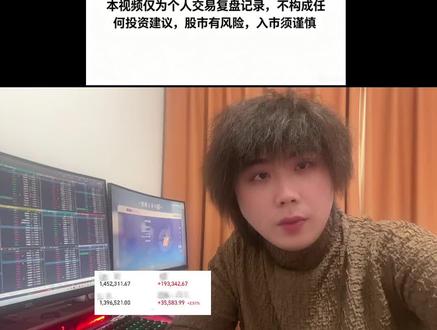 大修复,锂矿机会来了! #半导体设备#锂矿#股市