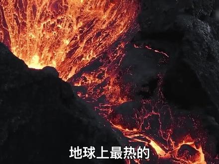 世界上最热的地方 #科普