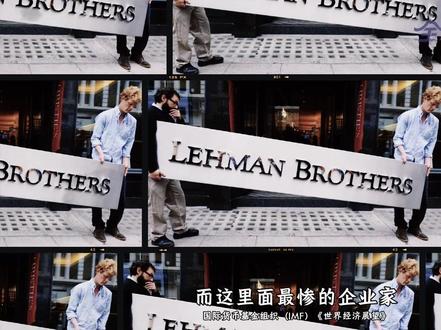【抖音独家】马斯克的逆袭,破产到首富一路狂飙 #全球创作者计划 #零基础看懂全球 #马斯克 #特斯拉 #spacex