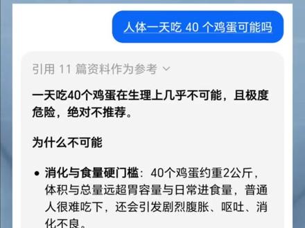 只能说,这辈子运气很好,这个理性看待吧,至少热度全部都倾向蛋神了,就跟买彩票中了几千万一样#蛋神 #鸡蛋 #三创赛乡村振兴宝鸡杯 #全福品 #青年创作者成长计划