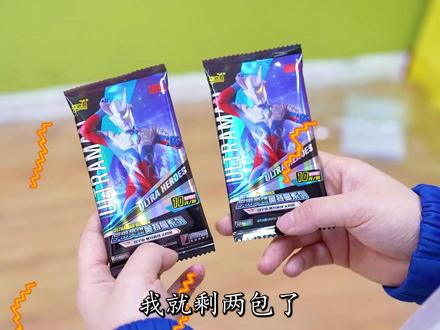 怪兽“石化”奥特曼!迪迦唤醒戴拿,哪个奥特曼能唤醒泽塔? #奥特曼 #迪迦奥特曼 #泽塔奥特曼 #学霸熊七七