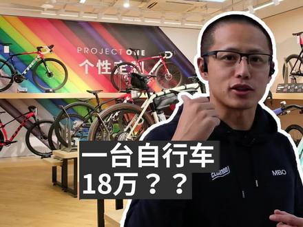 去了上海最大的#自行车 店,只为了白嫖免费咖啡?#探店