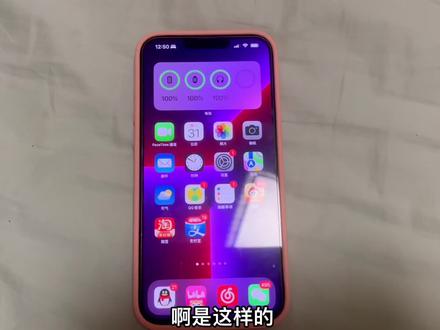 只需要一分钟就能让你的iPhone 13 Pro系列实现全局120hz高刷! #苹果手机 #数码科技 #苹果 #科技改变生活 #小米手机 #教程 #5g时代 #电子产品 #手机技巧 #数码