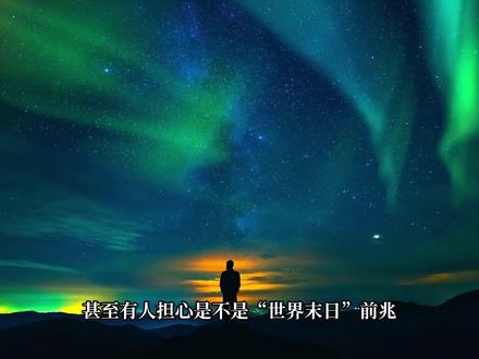 地球失重7秒?太阳耀斑爆发?天文圈瓜太离谱 NASA都被逼出来辟谣,地球失重纯属谣言,太阳耀斑引发的地磁爆是太阳周期性活动,大家理性看待,被被谣言带偏#探索地球 #天文知识科普视频 #探索宇宙奥秘 #地球 #知识前沿派对