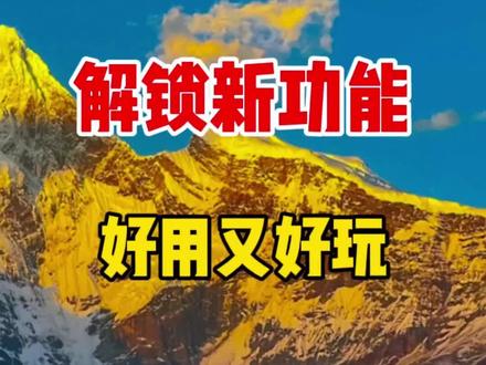 豆包的新功能,一定要知道 #剪辑#剪辑教程#视频剪辑#豆包