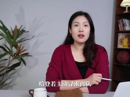 火箭 森林狼,谁是哈登下家?#NBA#哈登#火箭 #杜兰特