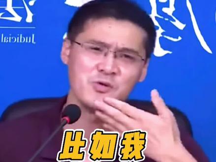 #罗翔 同学们,危险行为,请勿参考@DOU+小助手 #高考 #护航高考2021