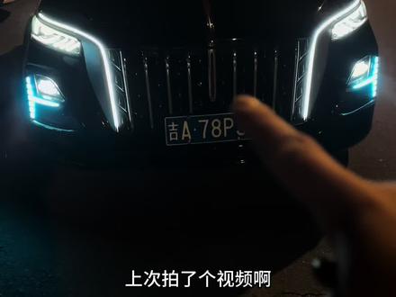 红旗hs5旗标灯多模式展示#红旗 #红旗hs5