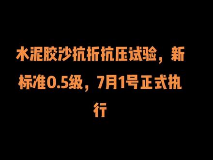 山东耐测试验机生产厂家