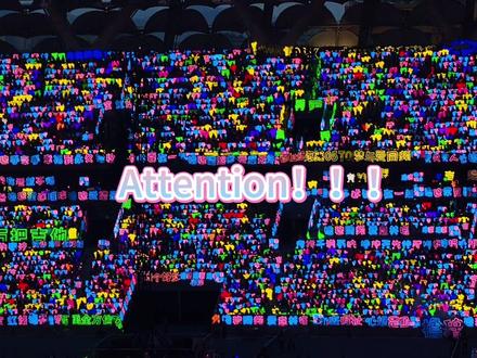 既是提醒也是警告‼️哨声四响,该喊什么🥳#橹穆99 #橹穆进行曲 #厂一夫 #一番嫂 #舞台混剪 (舞台大部分素材来源@CaptainMomo丨橹穆 🫶)