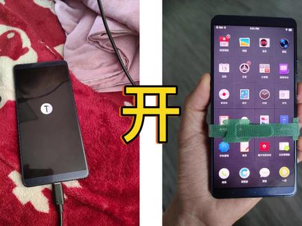 锤子手机去密码【坚果Pro2s】2028.6.13锅大侠 1、一次成功刷机记录。
2、内含Pro2s刷机工具及资料。
3、包含工程线制作、QFIL参数配置。
4、如何进入9008模式。如何禁用驱动签名。
5、如何找Pro2s短接点。
错误日志:
ERROR: function: sahara_rx_data:237 Unable to read packet header. Only read 0 bytes.
ERROR: function: sahara_main:924 Sahara protocol error
ERROR: function: main:303 Uploading Image using Sahara protocol failed
#忘记密码 #线刷教程 #9008模式 #QFIL配置 #坚果Pro2s