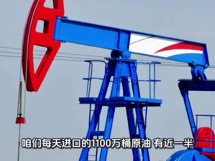 霍尔木兹海峡锁喉!42%原油进口受制,能源博弈真相曝光