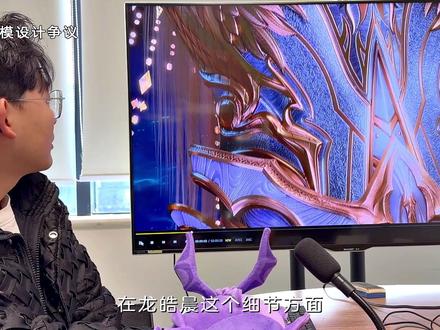 导演讲述龙皓晨神装建模颜值#神印王座动画