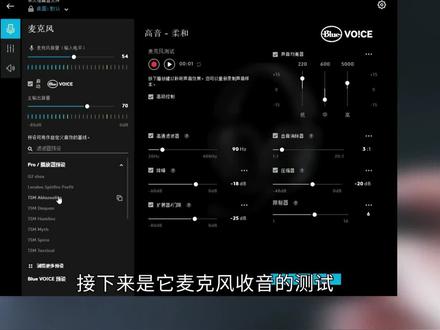 罗技GPX耳机中你不知道的秘密#罗技 #耳机 #游戏外设