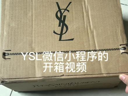 #购物分享 #薅羊毛的快乐 #圣罗兰气垫 买一送七的快乐。