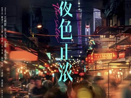 妻子醉酒后一把搂住丈夫,却在吻下去前突然喊停:你碰过别人的手,让我恶心#原创视频 #推荐给大家 #看剧 #夜色正浓