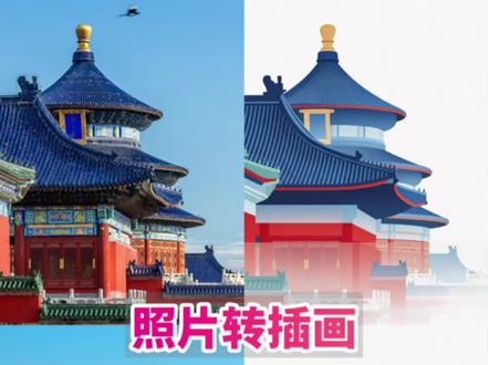 30秒学会!AI一键生成3种风格插画(附提示词) 今天分享如何把图片转这三种风格插画,适用于海报设计、城市宣传等多场景使用*提示词请自取~
(图片由AI生成,供学习交流使用)#城市插画 #小云雀AI #小云雀AI一键图片设计 #小云雀马上出片 #插画素材