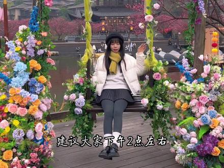 这个春节来葛仙村的朋友看过来,两天一晚游玩攻略已出炉#葛仙村度假区 #旅游攻略 #春节心动之旅 #旅行推荐官