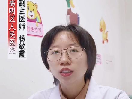 #医学科普G6PD缺乏症