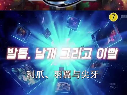 炫卡斗士W第三季中文字幕(上) #炫卡斗士 #炫卡斗士W #炫卡斗士玩具 #炫卡斗士3 #变形玩具