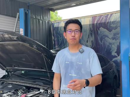 亚洲龙底盘解析,能否匹配B+级定位? #汽车人共创计划 #星巢计划 #星巢评车人