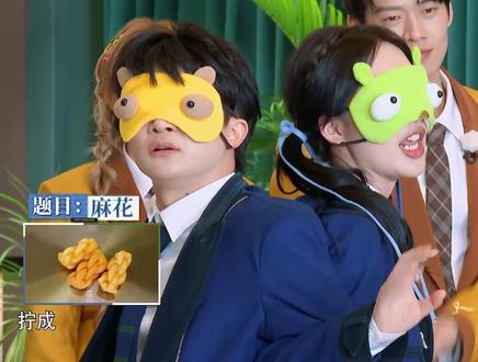 #奔跑吧 邓恩熙吃麻花吃出重庆话
