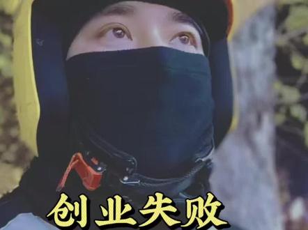 退伍老兵 纪录跑外卖的日子退伍后的心酸和无奈谁知道#退伍老兵送外卖#退伍后的工作#外卖路上的生活