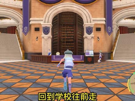 宝可梦朱紫游戏中重要的NPC人物#宝可梦 #宝可梦朱紫 #Switch #游戏 #攻略