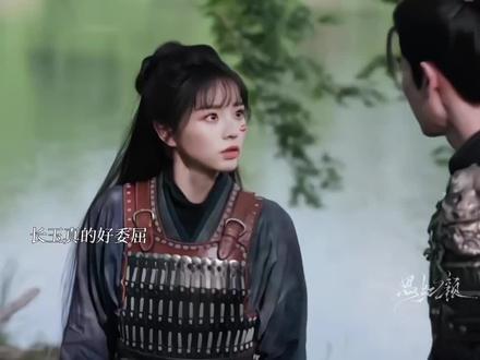 谢征掉马甲之后亲长玉被打了 后面学精了勾引长玉,让长玉主动亲他