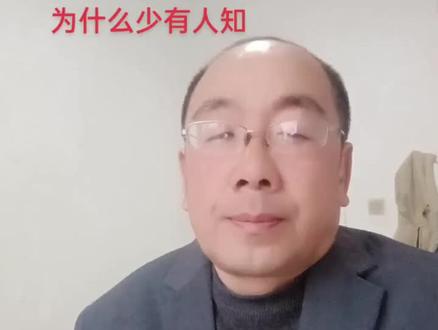 阜阳历史上唯一的状元#阜阳 #皖北 #安徽