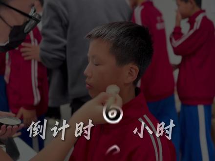 鹅坡大事件|全运会倒计时6小时,紧张!期待!#全运会开幕式 #演出